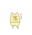 犬か猫かわからんスタンプたち（個別スタンプ：1）