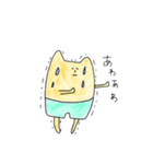 犬か猫かわからんスタンプたち（個別スタンプ：5）