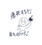 鯖達（個別スタンプ：16）