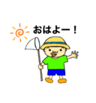 坊主少年の夏（個別スタンプ：2）