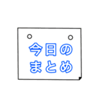 テスト対策の為に勉強しよう～ No.2（個別スタンプ：7）