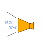 テスト対策の為に勉強しよう～ No.2（個別スタンプ：15）