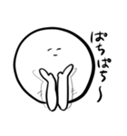 まいすたいる2。（個別スタンプ：8）