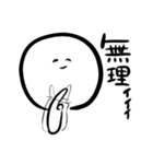 まいすたいる2。（個別スタンプ：13）