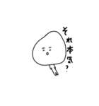 辛辣こめ子ちゃん（個別スタンプ：2）