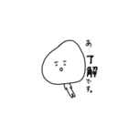 辛辣こめ子ちゃん（個別スタンプ：3）