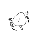 辛辣こめ子ちゃん（個別スタンプ：4）
