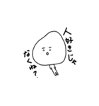 辛辣こめ子ちゃん（個別スタンプ：8）