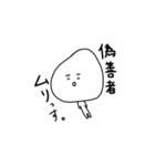 辛辣こめ子ちゃん（個別スタンプ：10）