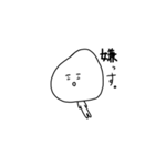 辛辣こめ子ちゃん（個別スタンプ：13）