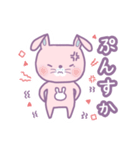 うさぎ王国のうさのん（個別スタンプ：33）