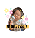ナラファミリー51（個別スタンプ：13）