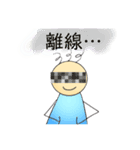 ハンサムリーズ（個別スタンプ：12）