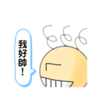 ハンサムリーズ（個別スタンプ：13）