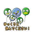 ペンギンの耳 40.2「オオカミ 普段使い」（個別スタンプ：23）