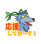ペンギンの耳 40.2「オオカミ 普段使い」（個別スタンプ：26）
