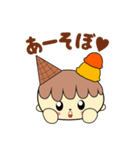 アイスちゃんの日常ごあいさつ2（個別スタンプ：1）
