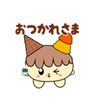 アイスちゃんの日常ごあいさつ2（個別スタンプ：11）