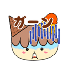 アイスちゃんの日常ごあいさつ2（個別スタンプ：14）