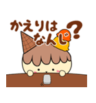 アイスちゃんの日常ごあいさつ2（個別スタンプ：15）