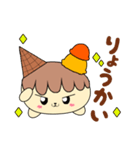 アイスちゃんの日常ごあいさつ2（個別スタンプ：18）
