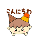 アイスちゃんの日常ごあいさつ2（個別スタンプ：21）