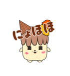 アイスちゃんの日常ごあいさつ2（個別スタンプ：24）