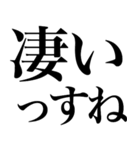 ほめる系の言葉を、超大きな文字で返信（個別スタンプ：3）