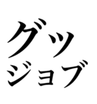 ほめる系の言葉を、超大きな文字で返信（個別スタンプ：7）