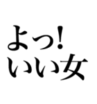 ほめる系の言葉を、超大きな文字で返信（個別スタンプ：9）