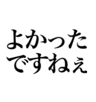 ほめる系の言葉を、超大きな文字で返信（個別スタンプ：30）