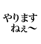 ほめる系の言葉を、超大きな文字で返信（個別スタンプ：31）