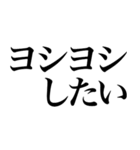 ほめる系の言葉を、超大きな文字で返信（個別スタンプ：32）