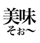 ほめる系の言葉を、超大きな文字で返信（個別スタンプ：34）