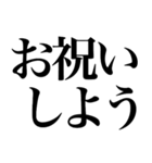 ほめる系の言葉を、超大きな文字で返信（個別スタンプ：35）