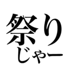 ほめる系の言葉を、超大きな文字で返信（個別スタンプ：36）