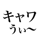 ほめる系の言葉を、超大きな文字で返信（個別スタンプ：37）