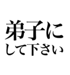 ほめる系の言葉を、超大きな文字で返信（個別スタンプ：39）