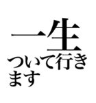 ほめる系の言葉を、超大きな文字で返信（個別スタンプ：40）