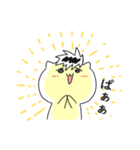 そーねこ（個別スタンプ：2）