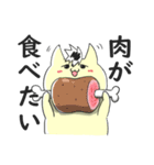 そーねこ（個別スタンプ：6）