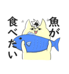 そーねこ（個別スタンプ：7）