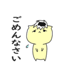 そーねこ（個別スタンプ：9）