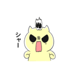 そーねこ（個別スタンプ：13）