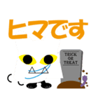 ハロウィンの黒猫 くろねこ クロネコ1（個別スタンプ：6）