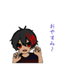 Riruru_（個別スタンプ：3）