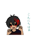 Riruru_（個別スタンプ：5）
