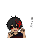 Riruru_（個別スタンプ：10）
