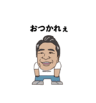 てぃんばぁくるー（個別スタンプ：2）