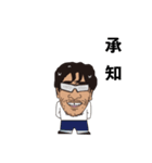 てぃんばぁくるー（個別スタンプ：5）